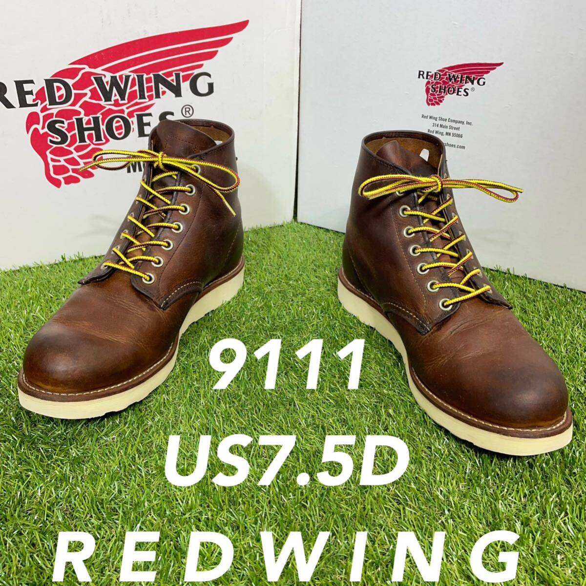 REDWING - 【安心品質0909】コラボ8870レッドウイングREDWING REDWING - 【安心品質0909】コラボ8870レッドウイングREDWING