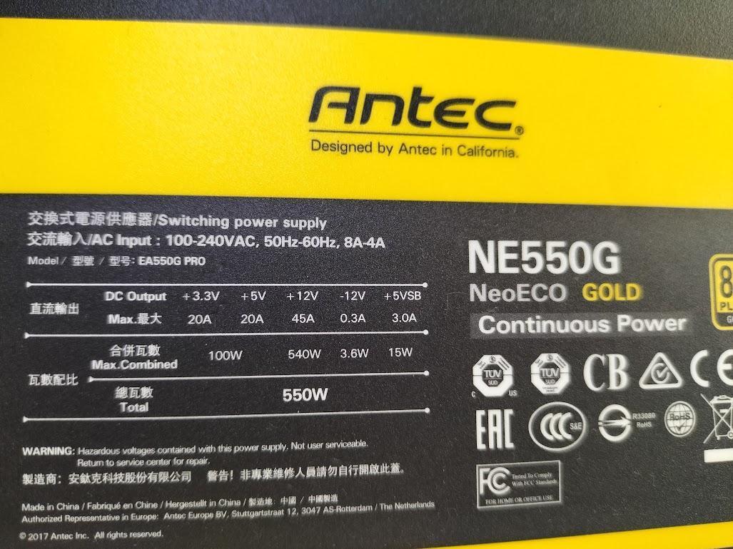 Antec NE550　GOLD　電源