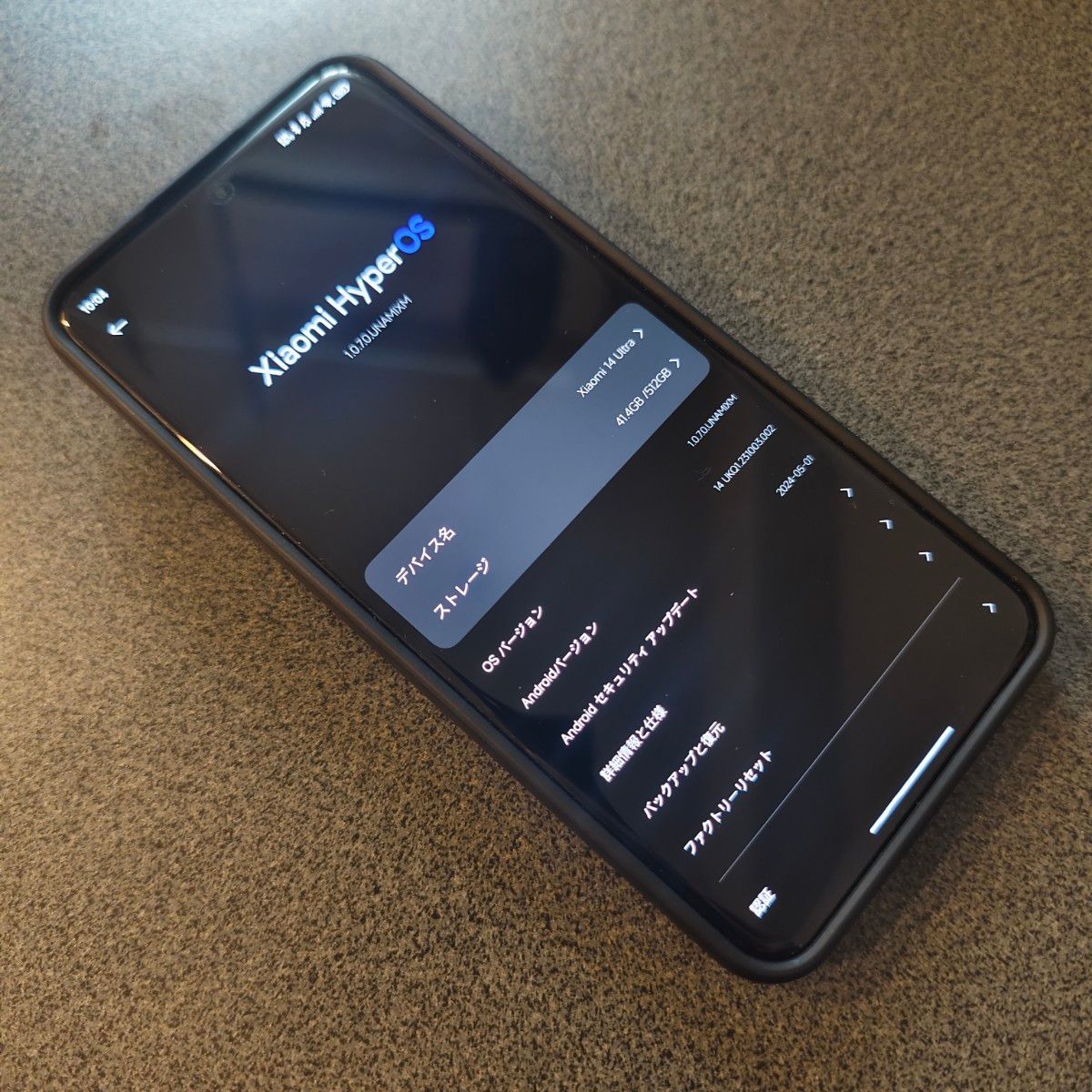 xiaomi 14 ultra 国内版 ブラック|Yahoo!フリマ(旧PayPayフリマ) xiaomi 14 ultra 国内版 ブラック|Yahoo!フリマ(旧PayPayフリマ)
