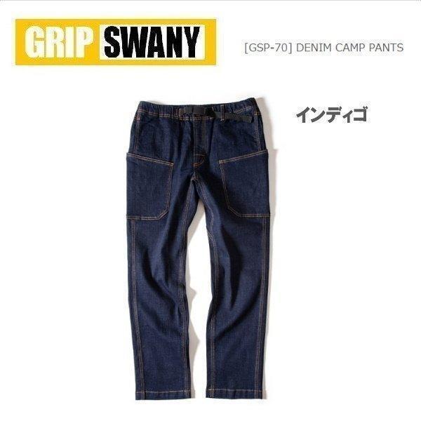 GRIP SWANY グリップスワニー デニムキャンプパンツ インディゴ S GSP-70 メンズ ジーンズ アウトドア キャンプ