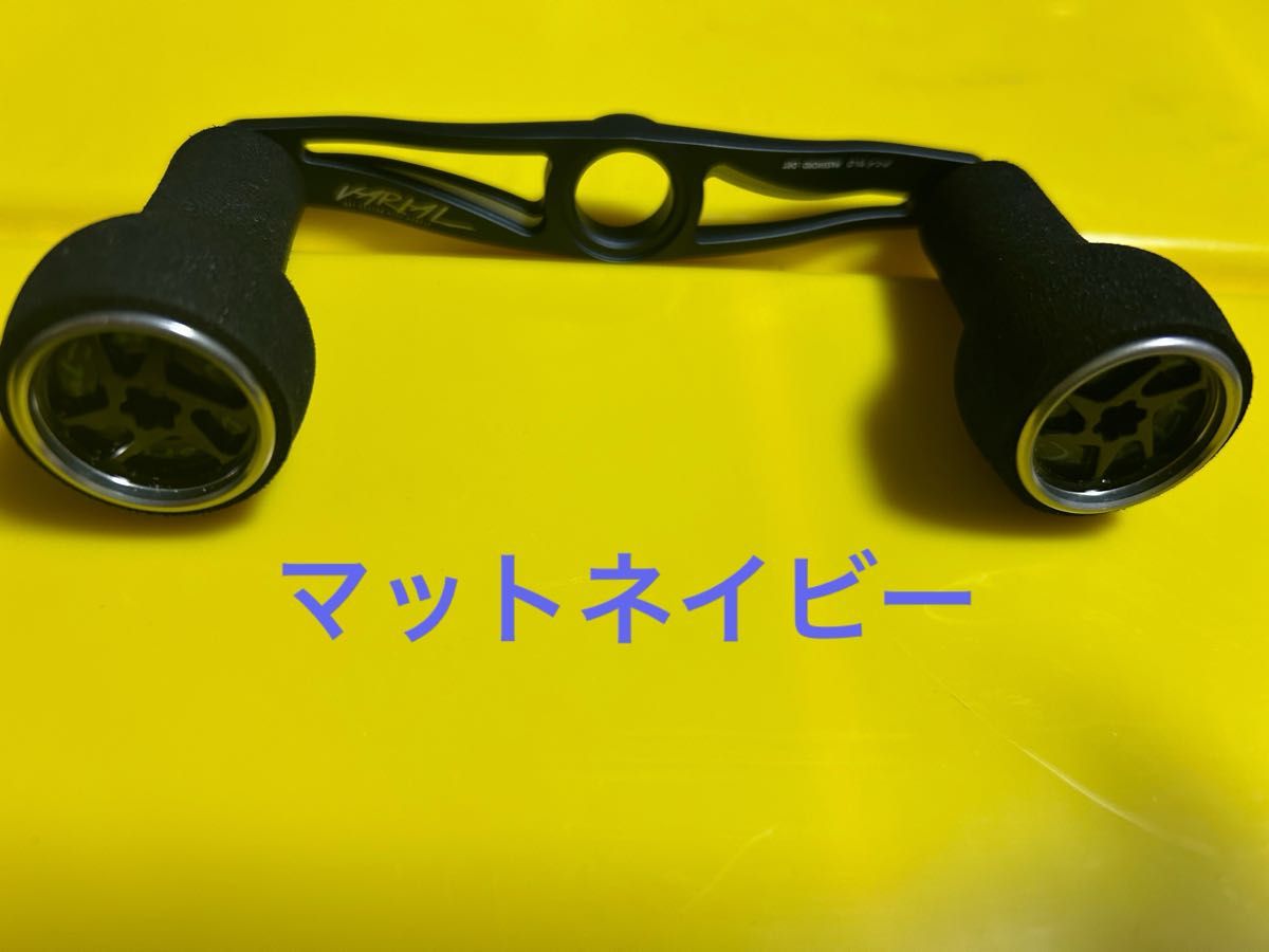 バリアルハンドル マットネイビー 95|Yahoo!フリマ(旧PayPay バリアルハンドル マットネイビー 95|Yahoo!フリマ(旧PayPay