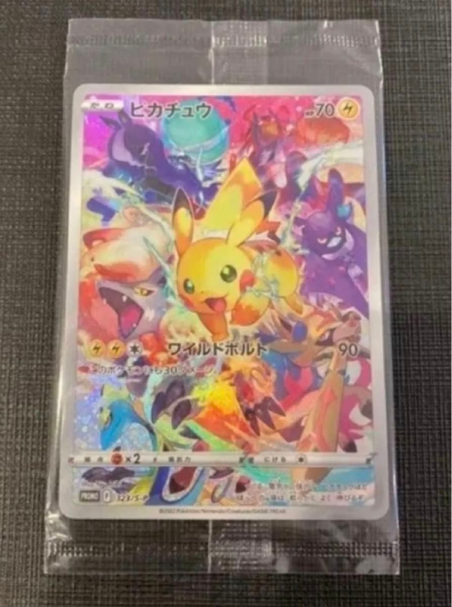 ポケモンカード プロモ プレシャスコレクターボックス ポケモンカード プロモ プレシャスコレクターボックス