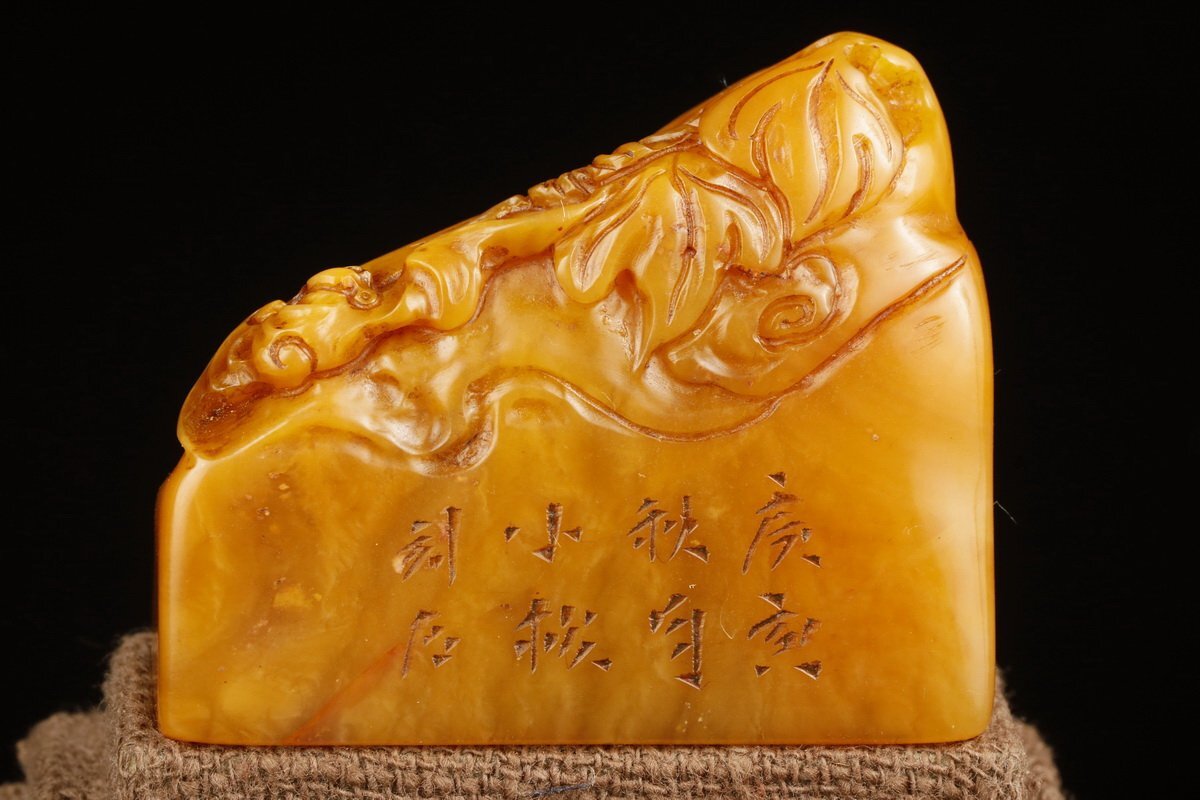 T189 finest quality goods natural rice field yellow .. stamp hand carving . mountain stone small work stationery paper tool 