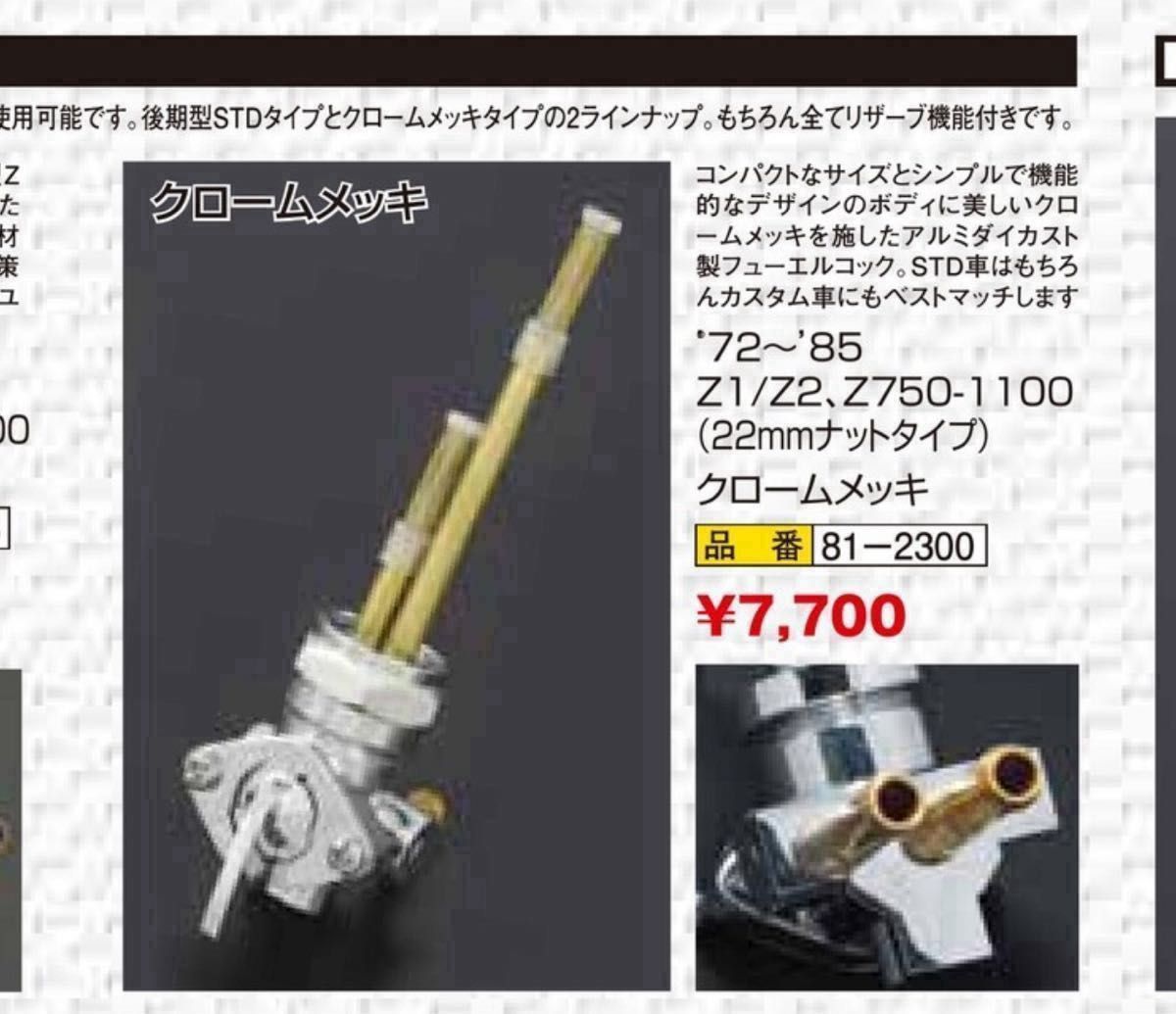 カワサキZ2 A5外プレス ガソリンタンクセット|Yahoo!フリマ(旧 カワサキZ2 A5外プレス ガソリンタンクセット|Yahoo!フリマ(旧