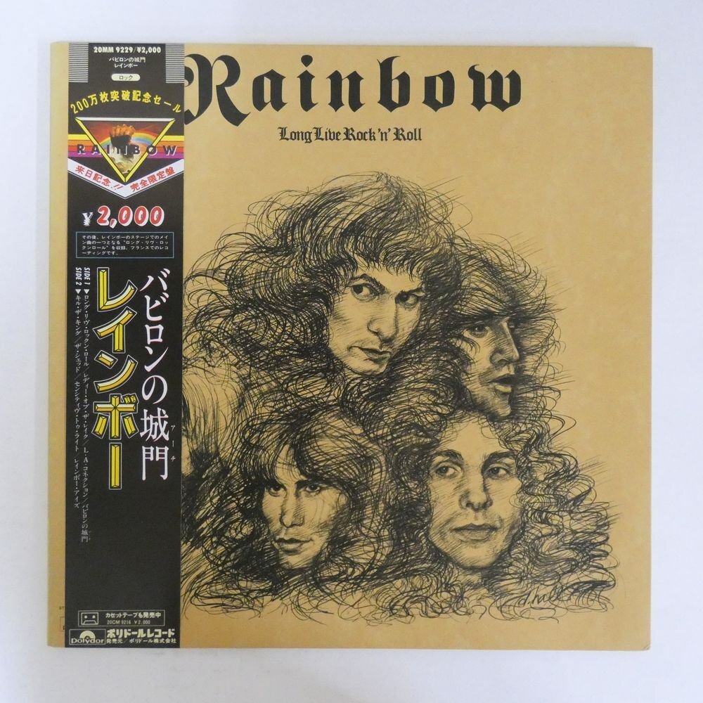 46080906;[ with belt / see opening / beautiful record ]Rainbow / Long Live Rock \'N\' Rollbabi long. castle .