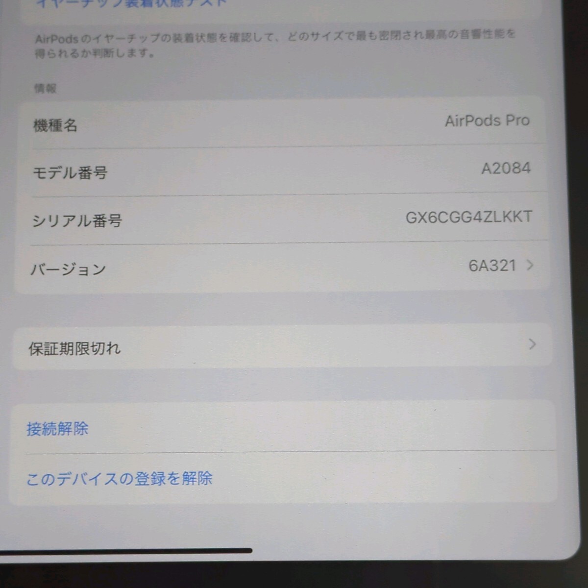 中古訳あり AirPods Pro MWP22J/A ジャンク Apple ワイヤレス 中古訳あり AirPods Pro MWP22J/A ジャンク Apple ワイヤレス