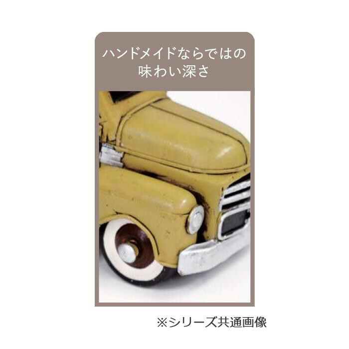 4048 当時物 ヴィテージ 約28㎝ ブリキ おもちゃ ミニカー BC 4048 当時物 ヴィテージ 約28㎝ ブリキ おもちゃ ミニカー BC