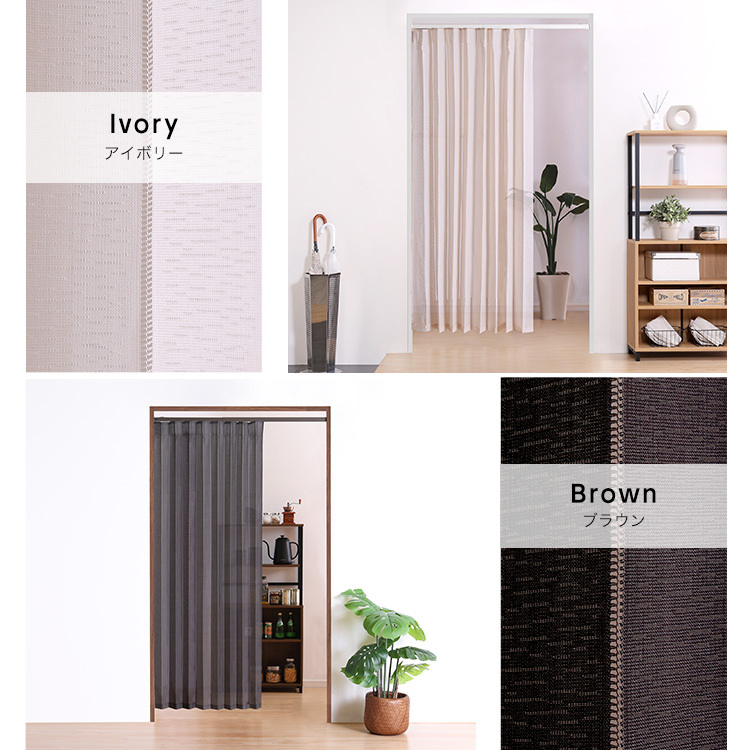 つっぱりアコーディオンカーテン　100×174cm ホワイト×モダン_画像3