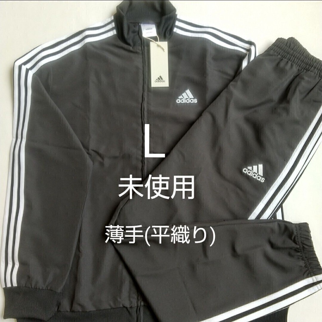 adidas ジャージ 上下セット メンズ L 黒 未使用 3本 ライン adidas ジャージ 上下セット メンズ L 黒 未使用 3本 ライン