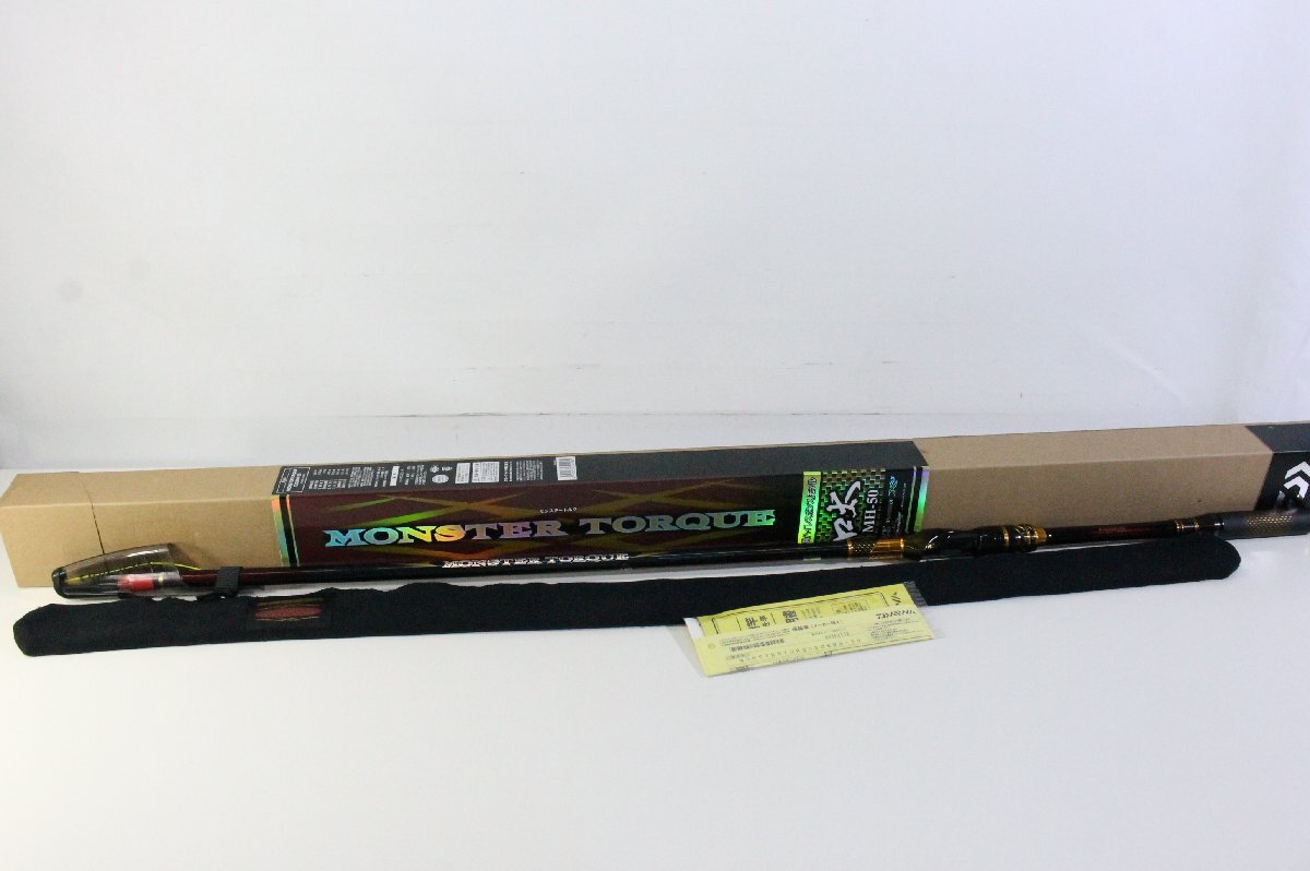 ◇963◇ Daiwa MONSTER TORQUE モンスタートルク 口太 MH-50 05301152