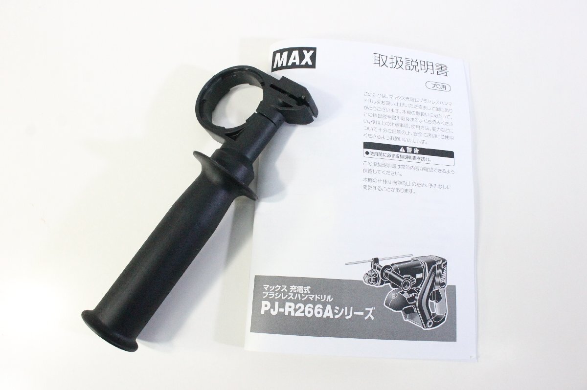 Yahoo!オークション - 254 【未使用】 MAX マックス 充電式 Yahoo!オークション - 254 【未使用】 MAX マックス 充電式
