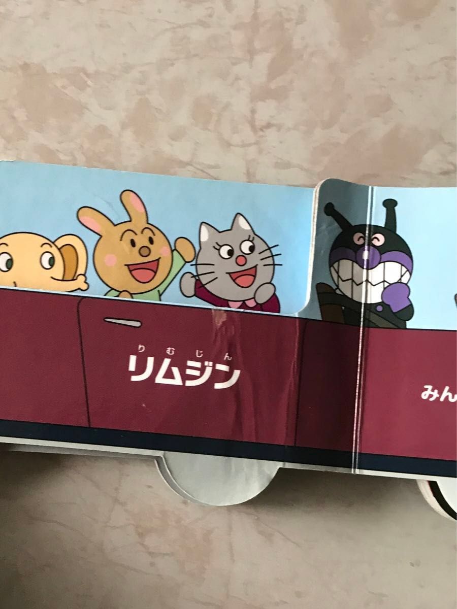 アンパンマンキョロキョロえほん アンパンマンとくるま ミニミニ アンパンマンキョロキョロえほん アンパンマンとくるま ミニミニ