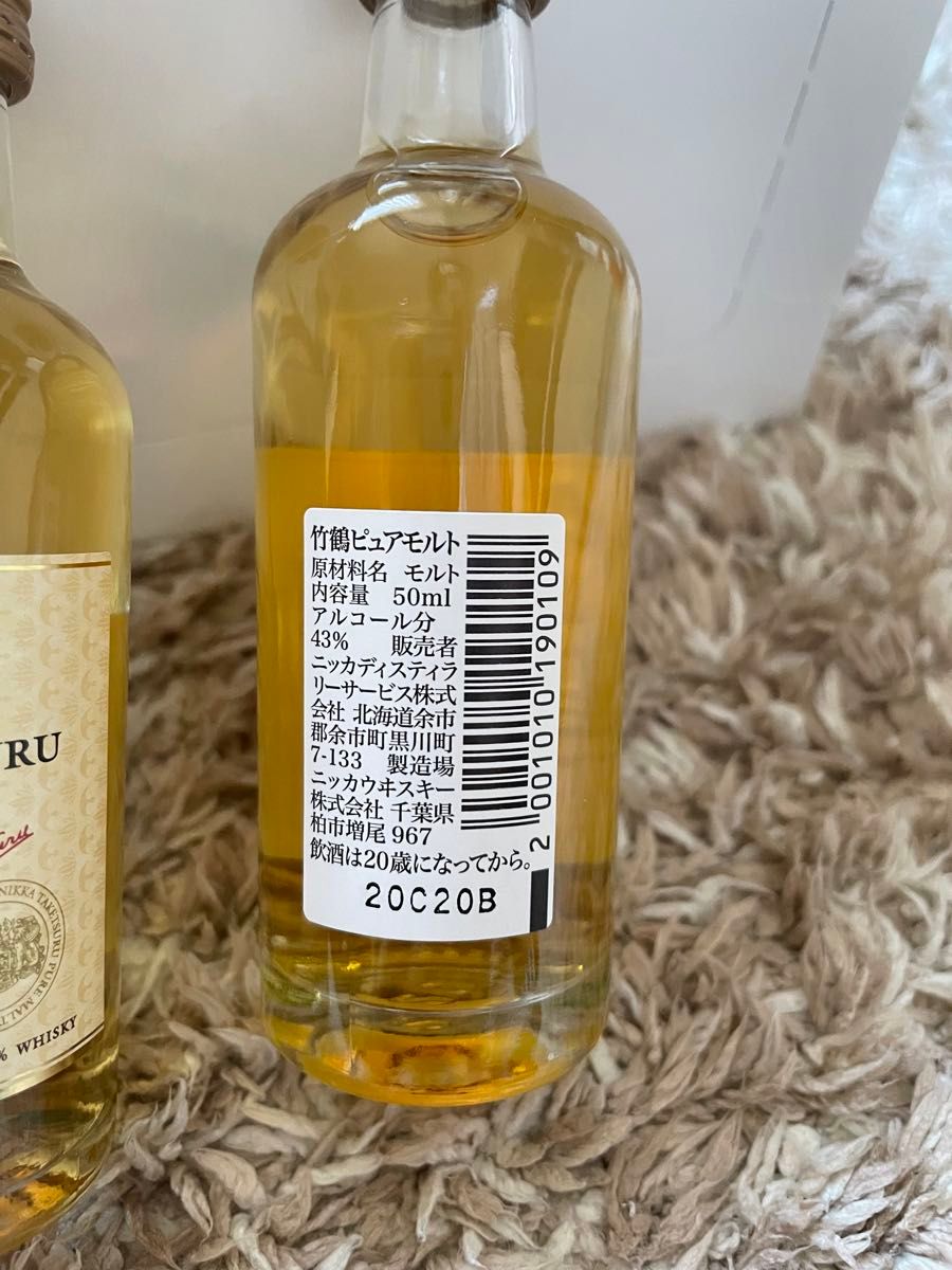 竹鶴 ピュアモルト ミニボトル 24本 SUNTORY ウイスキー 竹鶴 ピュアモルト ミニボトル 24本 SUNTORY ウイスキー