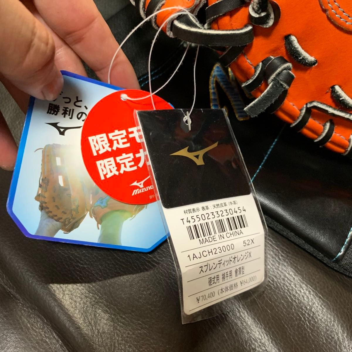新品タグ付き ミズノプロ ダイバーシティブルー 硬式 新品タグ付き ミズノプロ ダイバーシティブルー 硬式