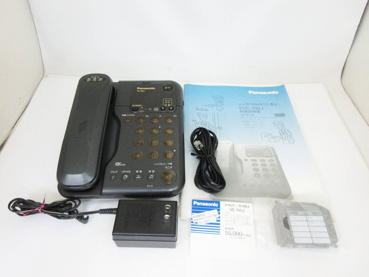 G1370○SH4236○パナソニック コードレスるすホン VE-R8J○親機 G1370○SH4236○パナソニック コードレスるすホン VE-R8J○親機