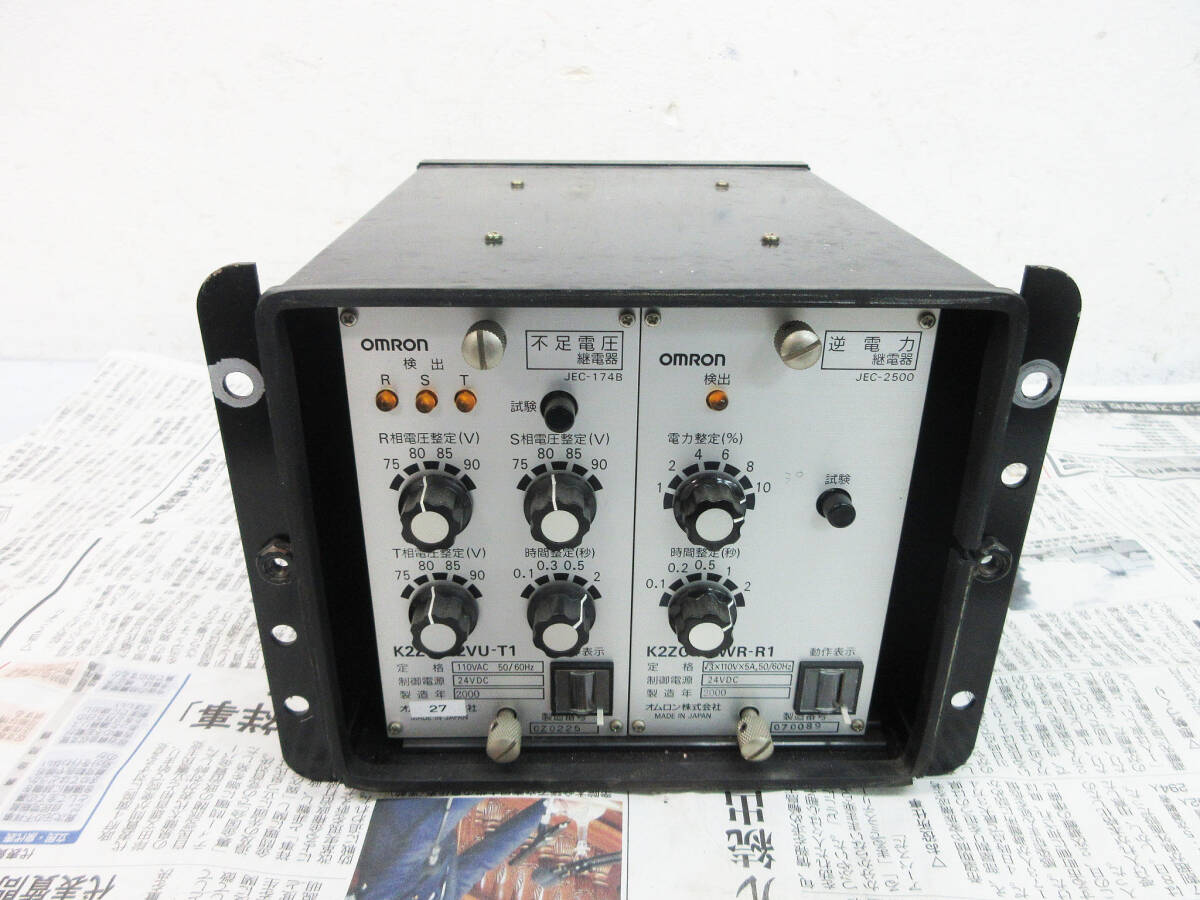 Yahoo!オークション - SH6151【三相 不足電圧継電器】オムロン Yahoo!オークション - SH6151【三相 不足電圧継電器】オムロン