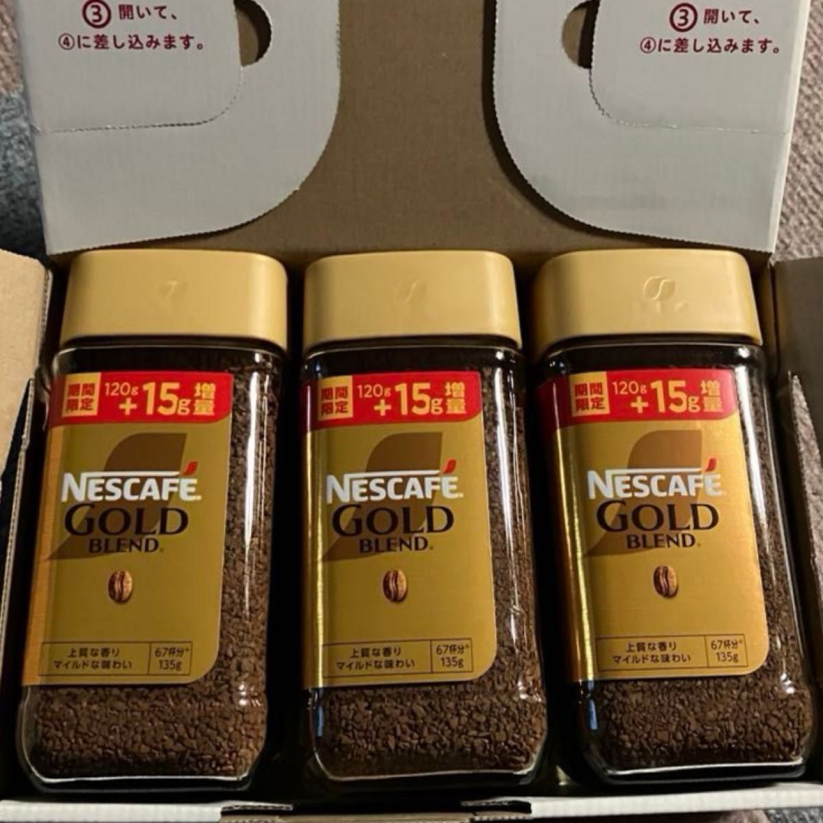ネスカフェ ゴールドブレンド 120g+15g増量 3本セット 405g ネスカフェ ゴールドブレンド 120g+15g増量 3本セット 405g