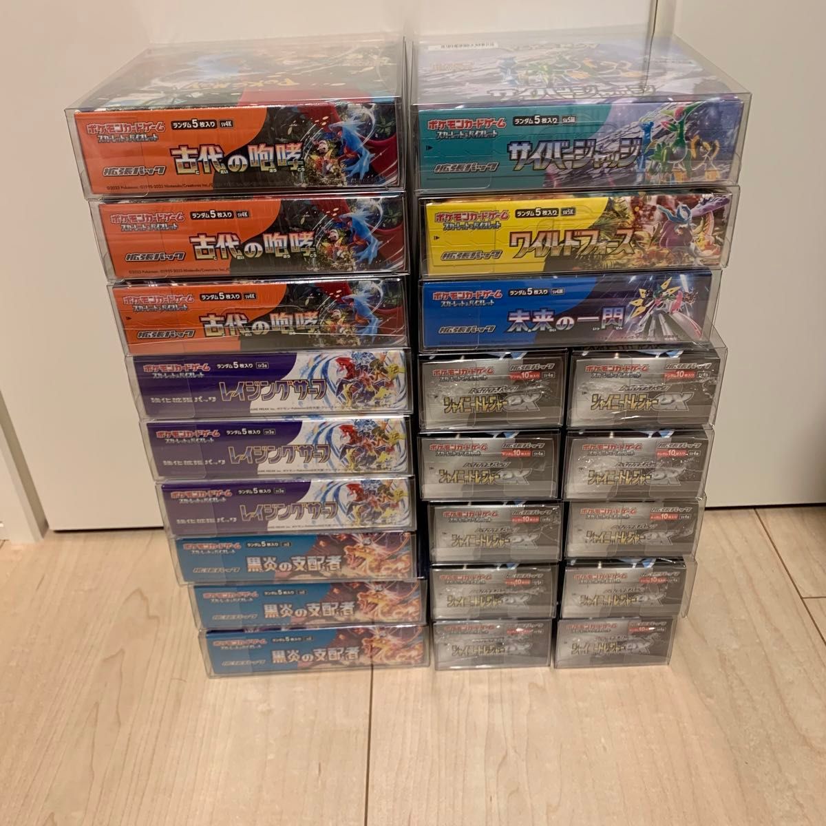 ポケモンカード BOX まとめ売り|Yahoo!フリマ(旧PayPayフリマ) ポケモンカード BOX まとめ売り|Yahoo!フリマ(旧PayPayフリマ)