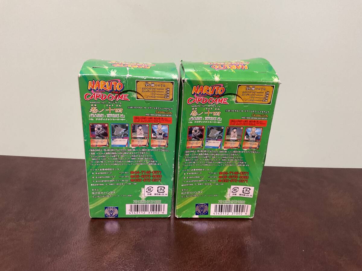 新品☆ ナルト疾風伝カードダス巻ノ十四豪華絢爛忍大集結15 新品☆ ナルト疾風伝カードダス巻ノ十四豪華絢爛忍大集結15