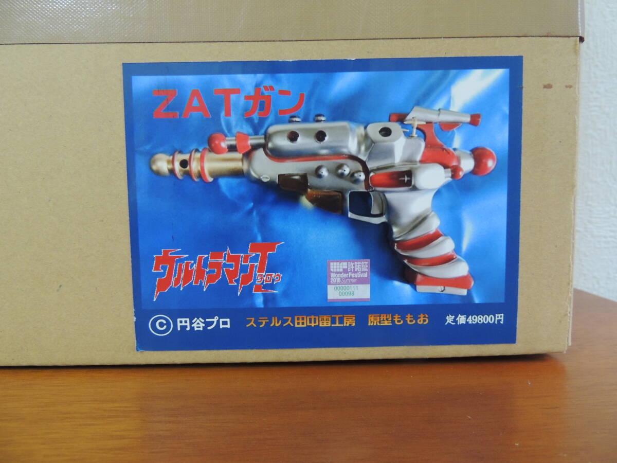 Yahoo!オークション - ステルス田中雷工房 1/1 ZATガン 完成品 Yahoo!オークション - ステルス田中雷工房 1/1 ZATガン 完成品