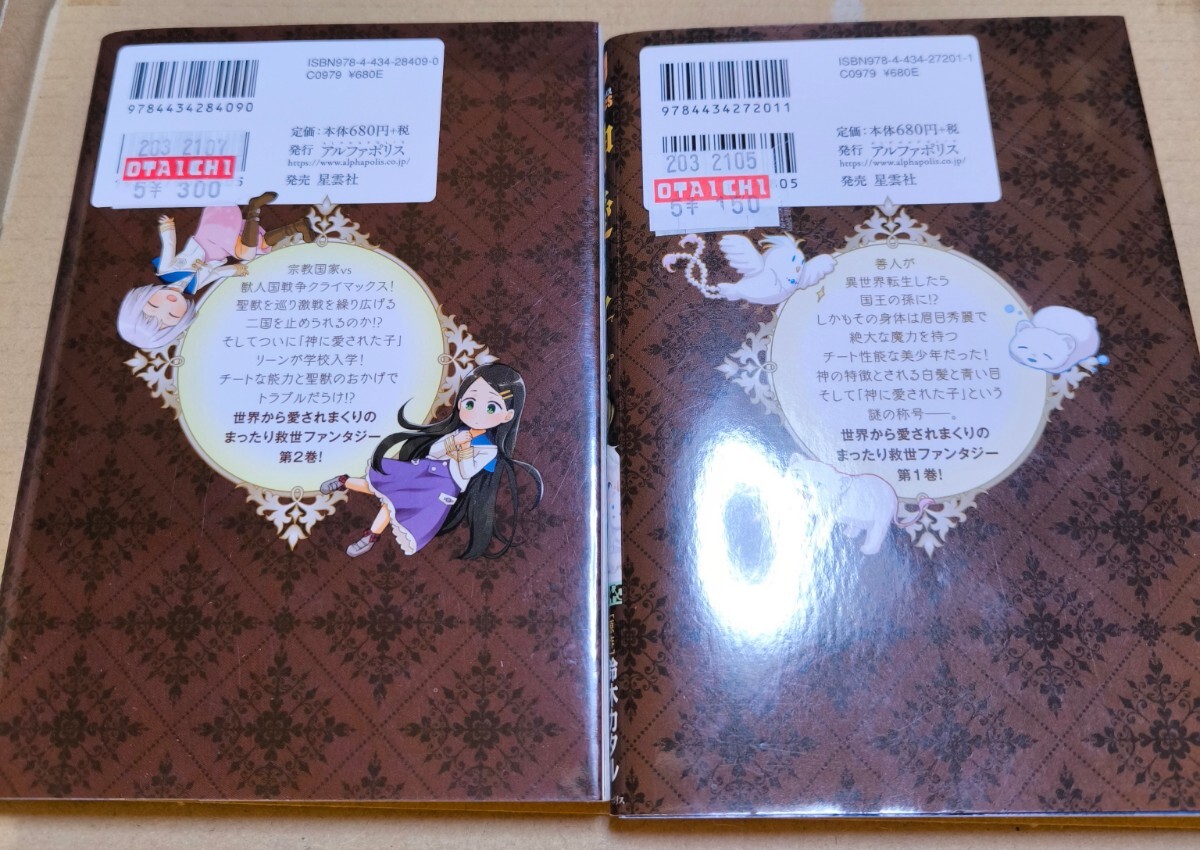 item_image_2