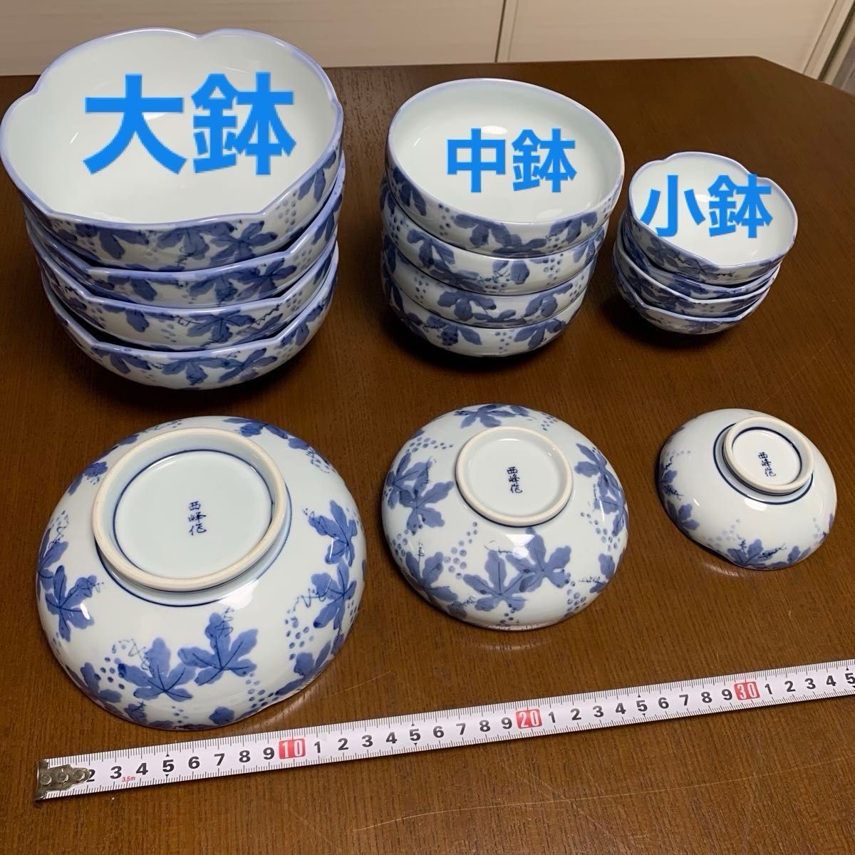 和食器セット 49点 有田焼き 西峰作 ぶどう柄 茶碗 大皿 小皿 和食器セット 49点 有田焼き 西峰作 ぶどう柄 茶碗 大皿 小皿