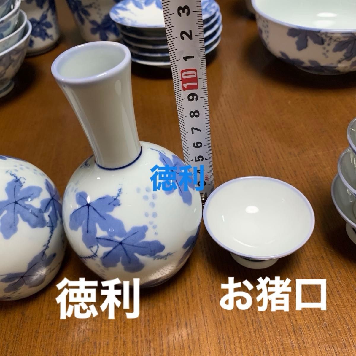 和食器セット 49点 有田焼き 西峰作 ぶどう柄 茶碗 大皿 小皿 和食器セット 49点 有田焼き 西峰作 ぶどう柄 茶碗 大皿 小皿