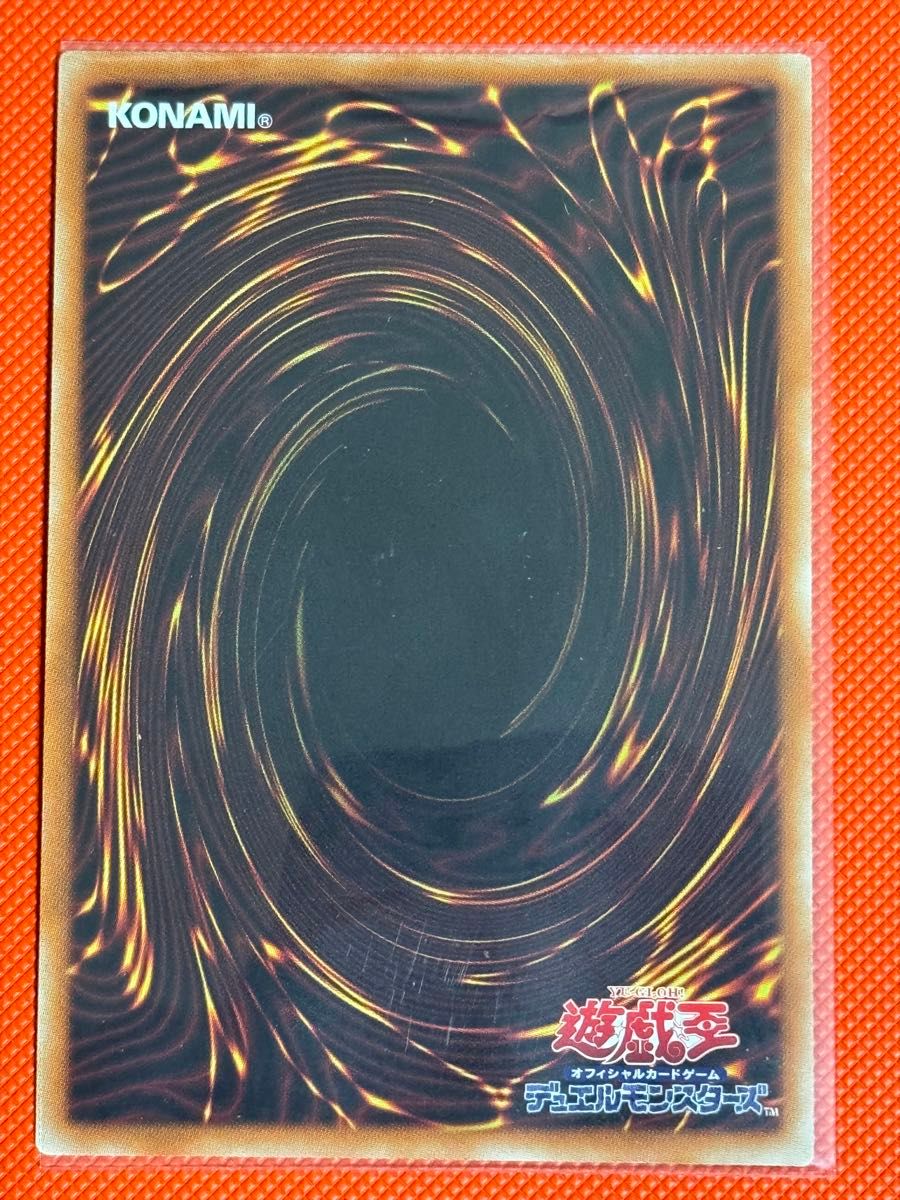 No107 銀河眼の時空竜 ギャラクシーアイズタキオンドラゴン No107 銀河眼の時空竜 ギャラクシーアイズタキオンドラゴン