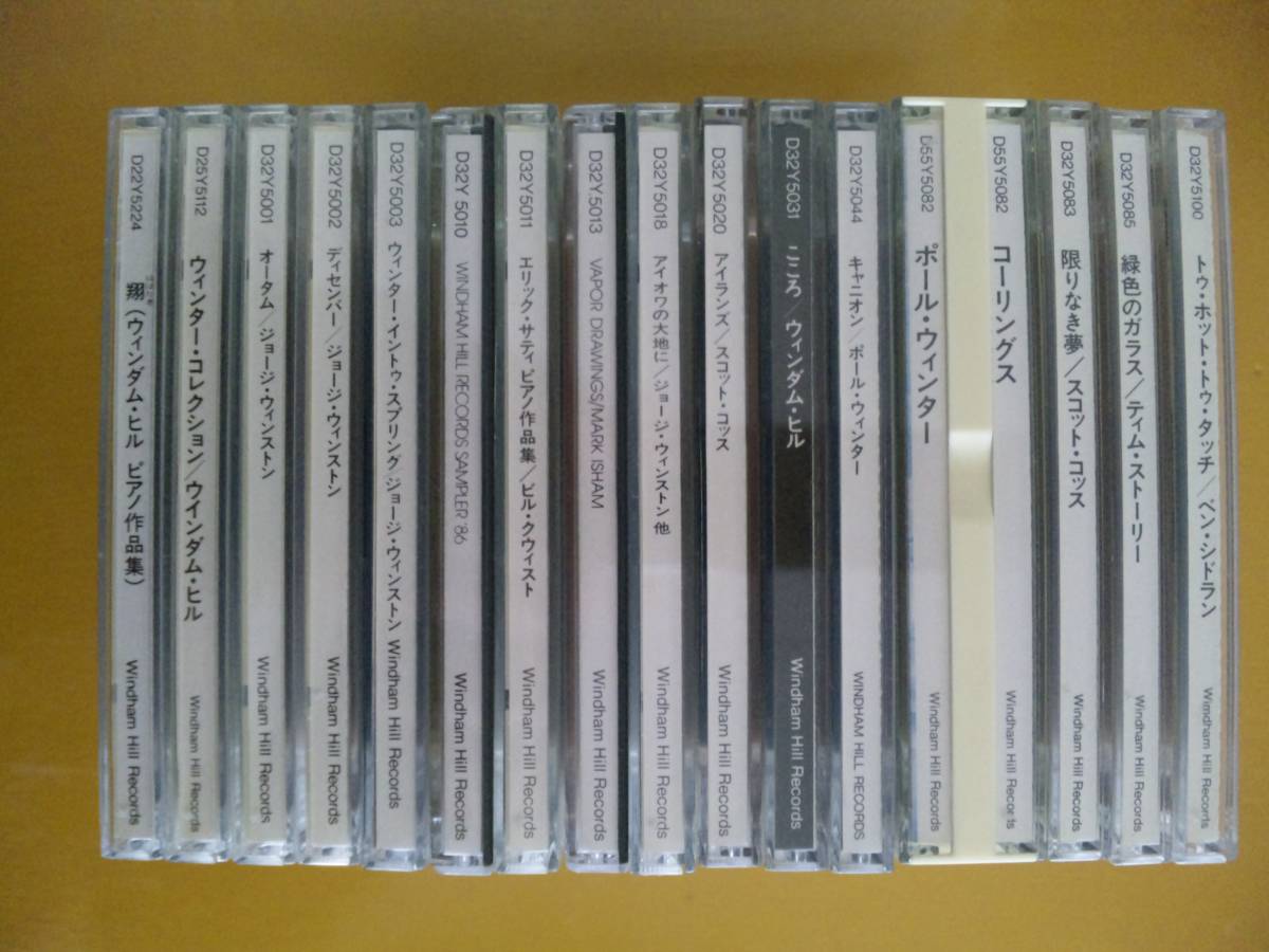 Ｃ０１９：ＣＤ　ウィンダム・ヒル　レ－ベル作品　１６枚　ジョ－ジ・ウィンストン他