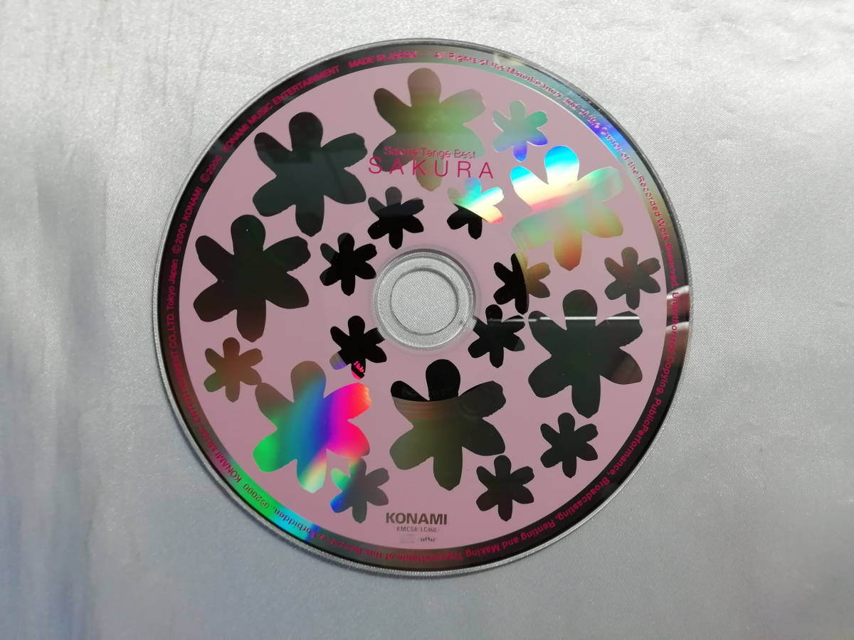 □ 丹下桜 CD SAKURA 【破格値下げ】 CD