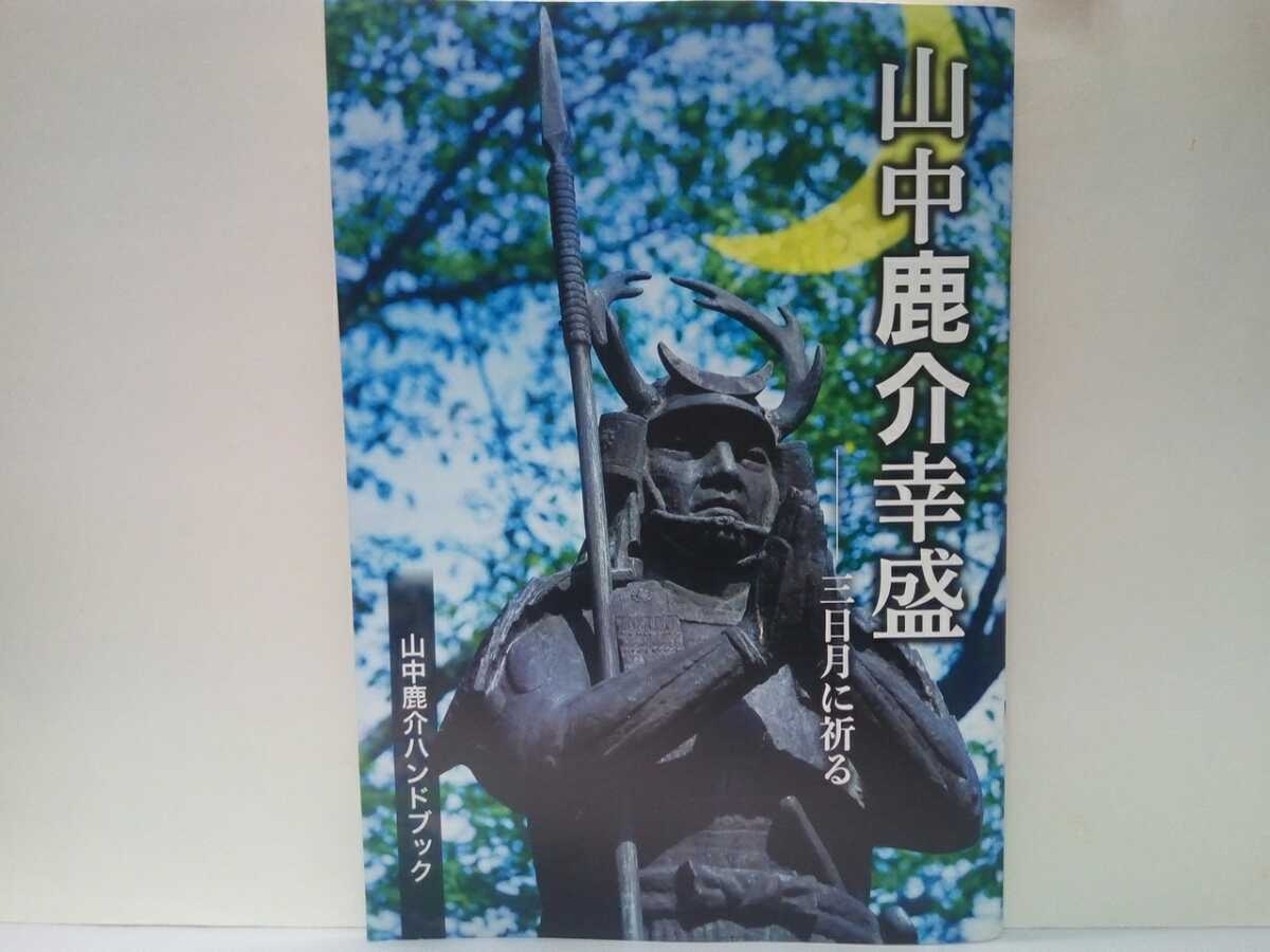 zaa-mb00♪『年輪』自治政経大観 郷土の発展に尽くした人々 地方 zaa-mb00♪『年輪』自治政経大観 郷土の発展に尽くした人々 地方