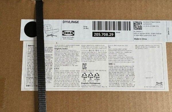 IKEA DYVLINGE 回転パーソナルチェア 1人掛けソファ 椅子 IKEA DYVLINGE 回転パーソナルチェア 1人掛けソファ 椅子