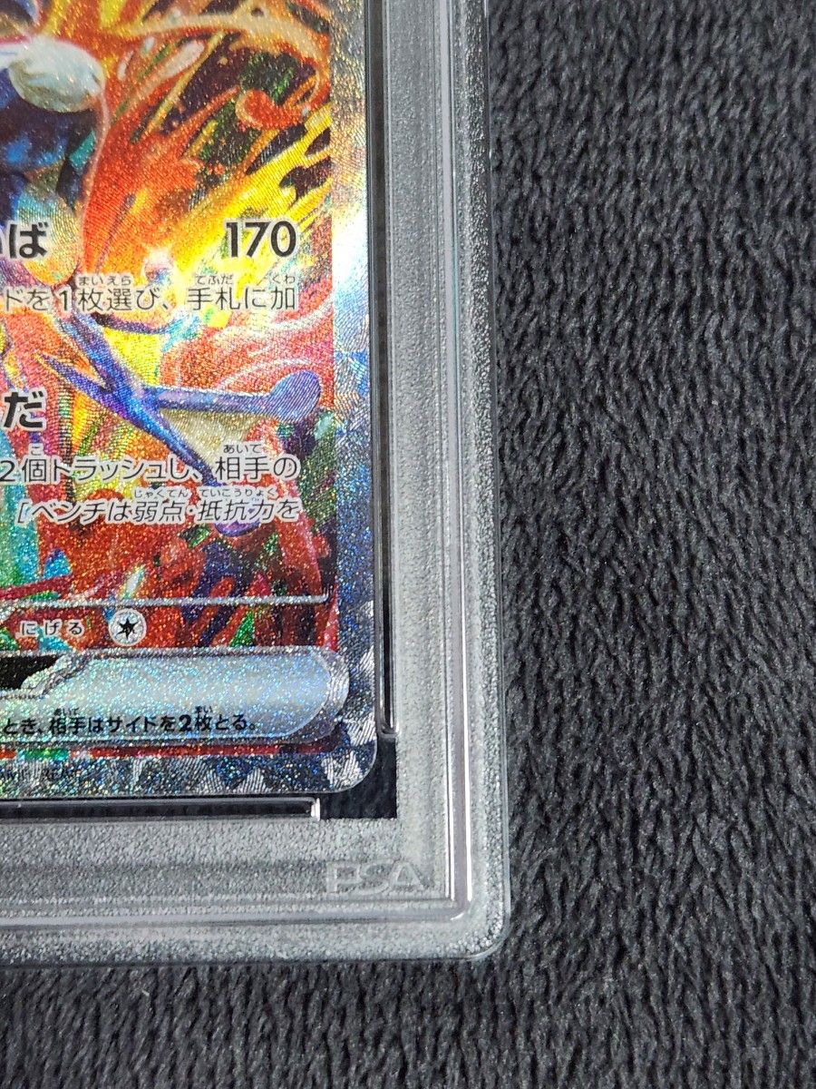 ゲッコウガex SAR PSA 10 ポケモンカードゲーム|Yahoo!フリマ ゲッコウガex SAR PSA 10 ポケモンカードゲーム|Yahoo!フリマ