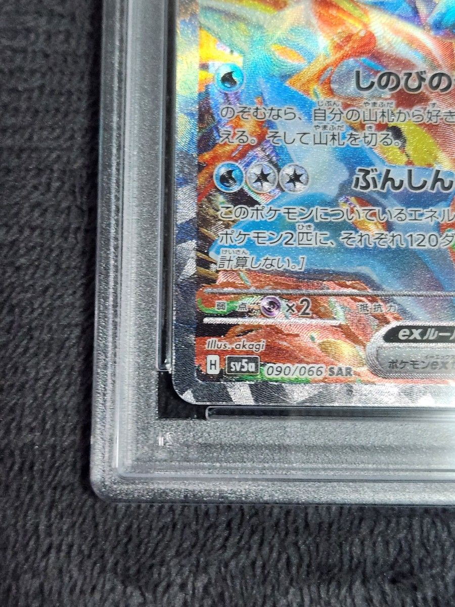 ゲッコウガex SAR PSA 10 ポケモンカードゲーム|Yahoo!フリマ ゲッコウガex SAR PSA 10 ポケモンカードゲーム|Yahoo!フリマ