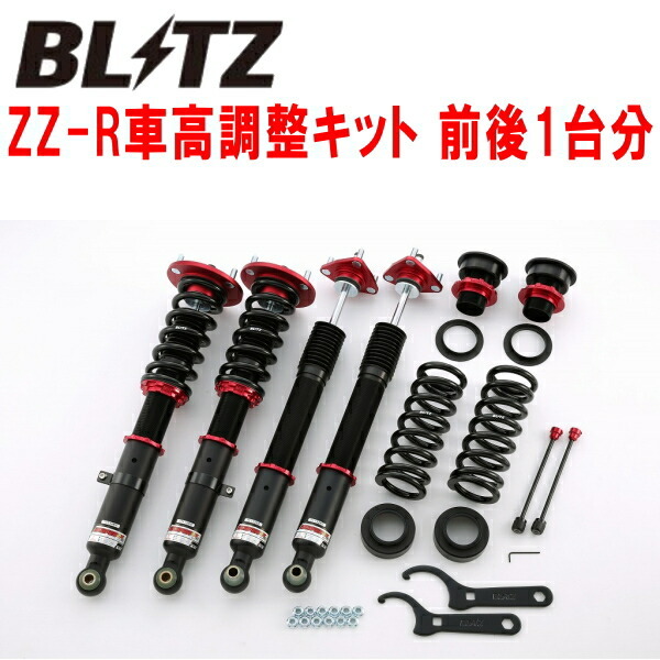 BLITZ ZZ-R DAMPER車高調 ASE30レクサスIS200t 8AR-FTS 2015/8~2016/10