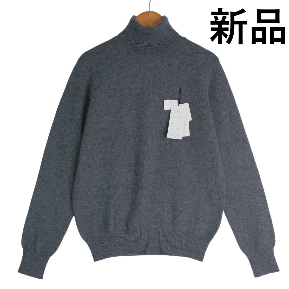 新品 カシミヤ 100% Mabuchi マブチ 馬渕 長袖 ニット セーター 新品 カシミヤ 100% Mabuchi マブチ 馬渕 長袖 ニット セーター