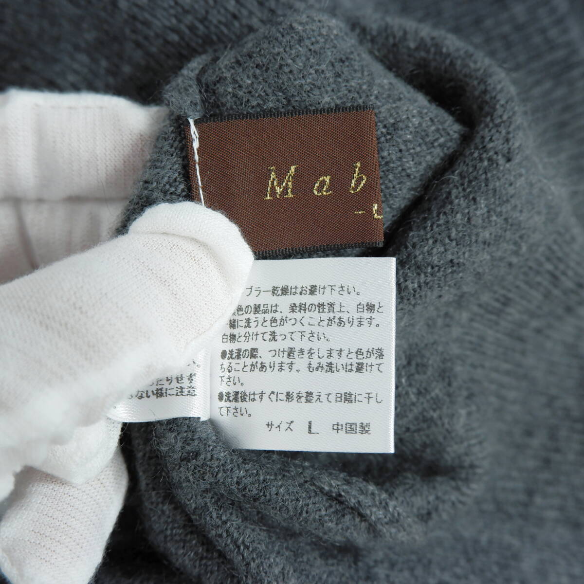 新品 カシミヤ 100% Mabuchi マブチ 馬渕 長袖 ニット セーター 新品 カシミヤ 100% Mabuchi マブチ 馬渕 長袖 ニット セーター