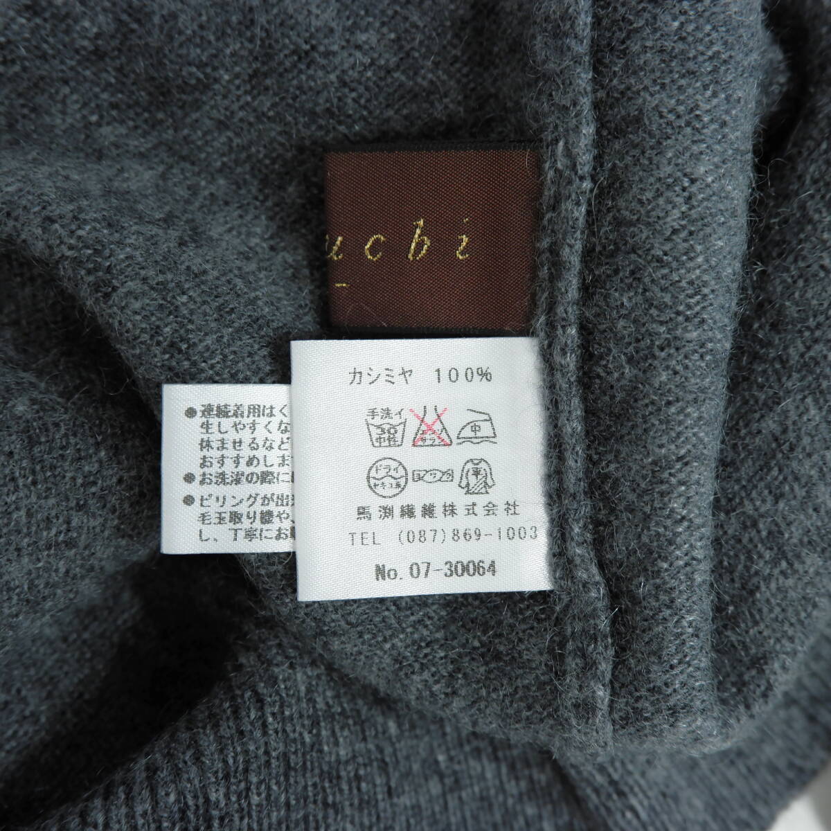 新品 カシミヤ 100% Mabuchi マブチ 馬渕 長袖 ニット セーター 新品 カシミヤ 100% Mabuchi マブチ 馬渕 長袖 ニット セーター