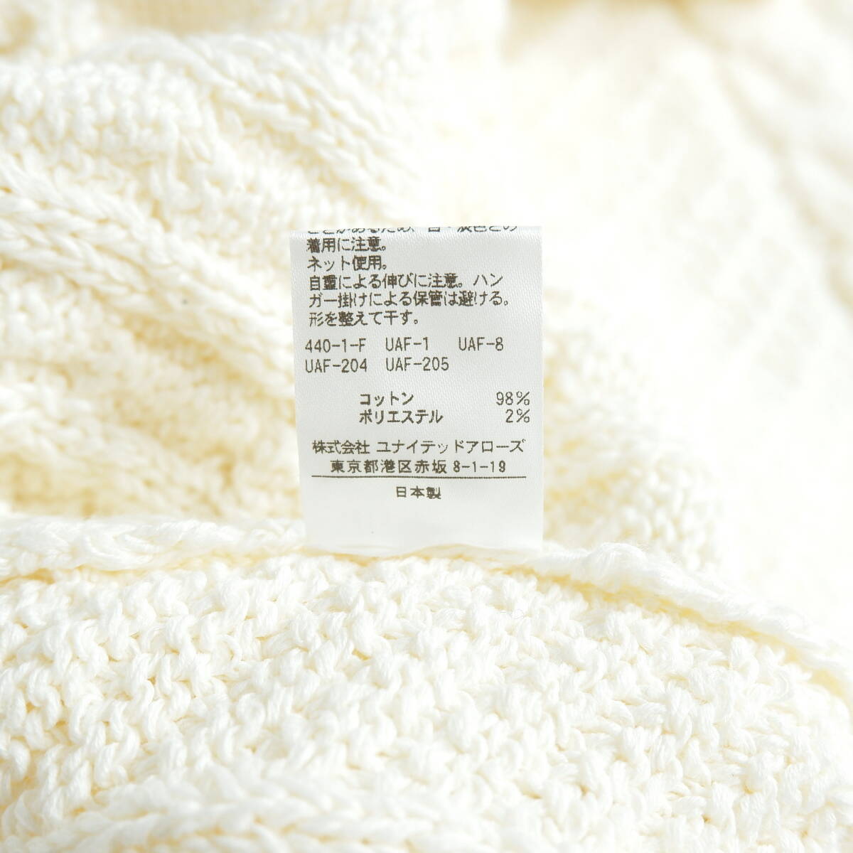 良品 送料無料 UNITED ARROWS ユナイテッドアローズ UWSC 良品 送料無料 UNITED ARROWS ユナイテッドアローズ UWSC