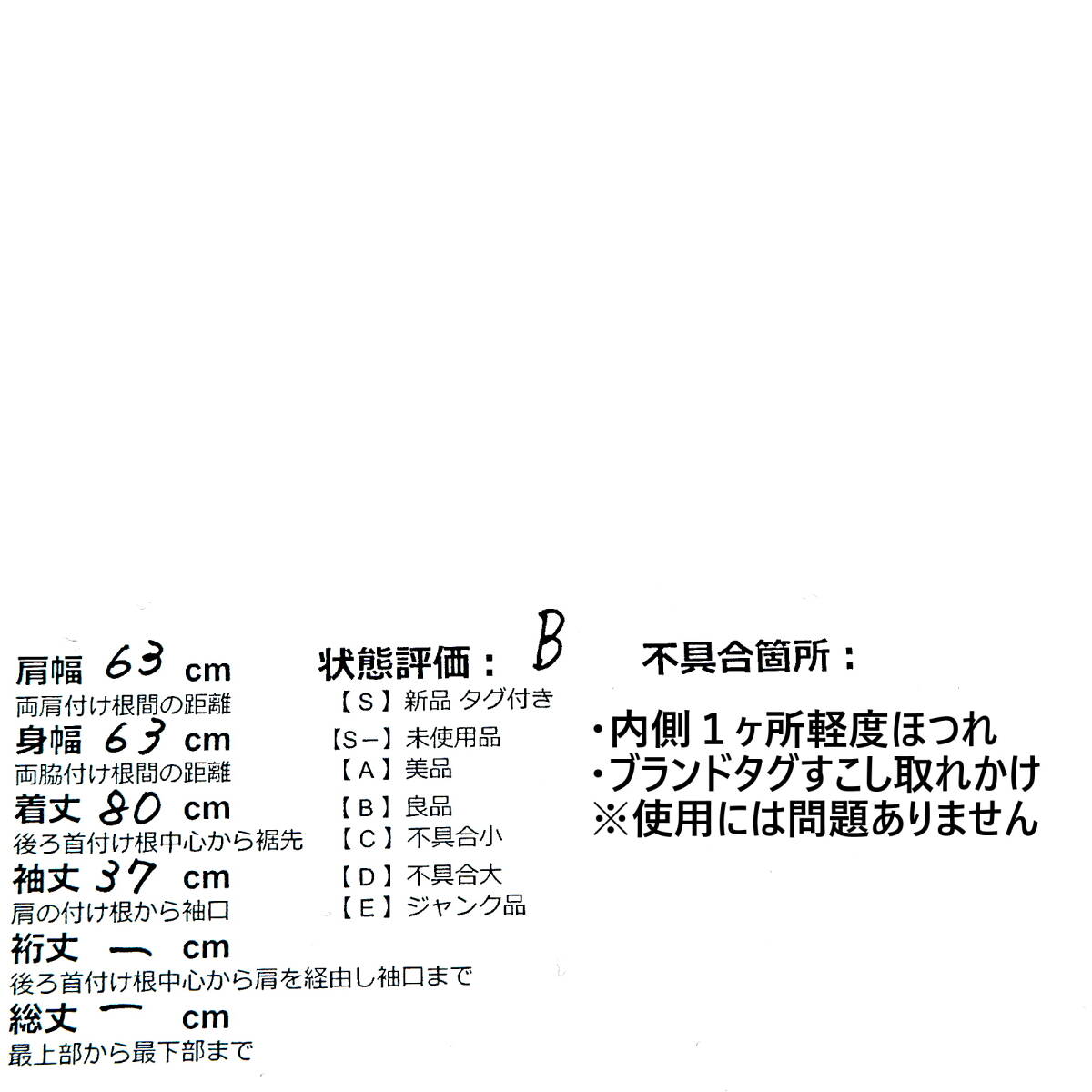 良品 送料無料 POLO RALPH LAUREN ポロ ラルフローレン 襟ベルト 良品 送料無料 POLO RALPH LAUREN ポロ ラルフローレン 襟ベルト