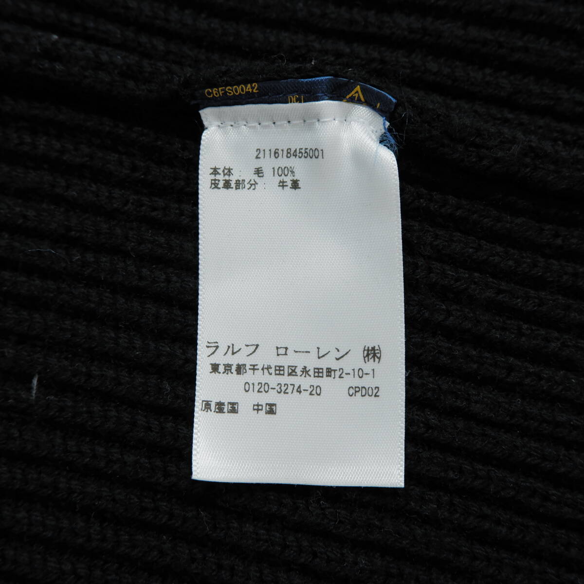 良品 送料無料 POLO RALPH LAUREN ポロ ラルフローレン 襟ベルト 良品 送料無料 POLO RALPH LAUREN ポロ ラルフローレン 襟ベルト