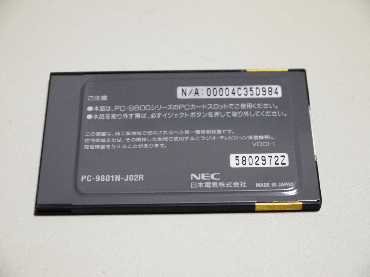 NEC製 PCカード型Lanカード PC-9801n-J02R_画像2