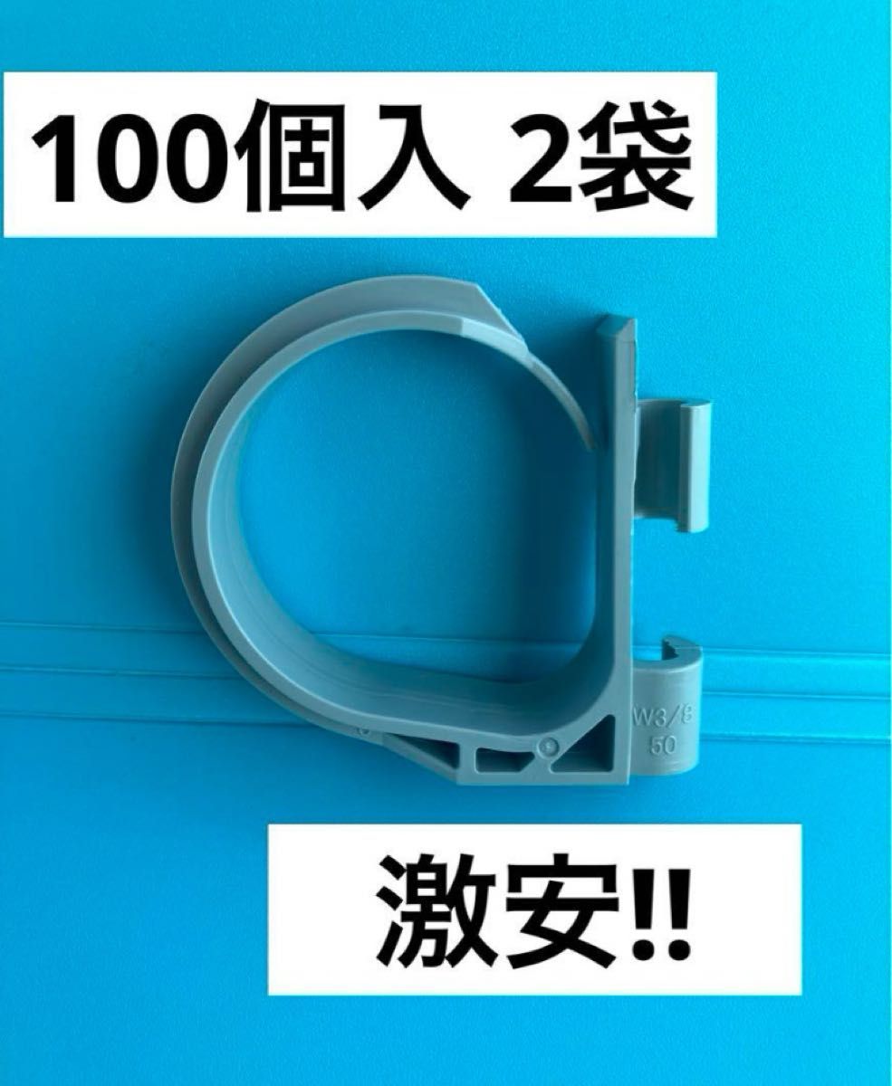 ケーブルハンガーPT 3/8×50 FVラック HT45-W3ネグロス 丸井産業 ケーブルハンガーPT 3/8×50 FVラック HT45-W3ネグロス 丸井産業