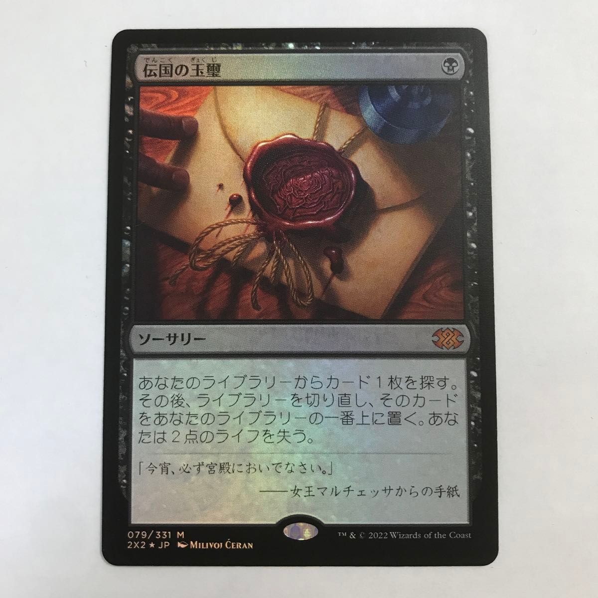 クォーターセンチュリーアートコレクション 3BOX シュリンクなし quarter century art collection シュリンクなし 3BOX
