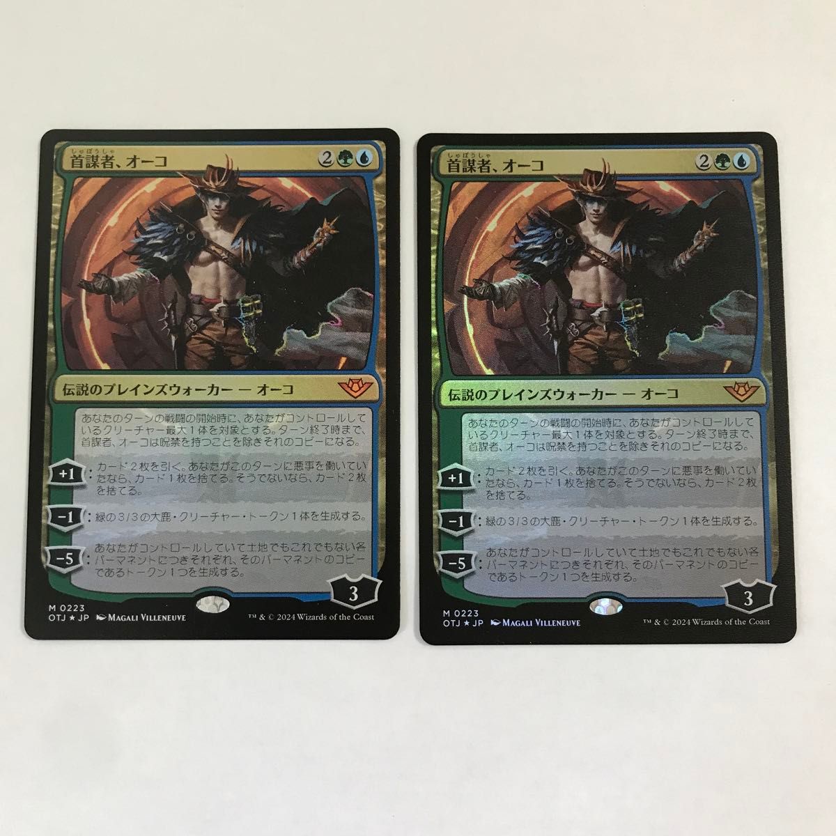 MTG FOIL/2枚組/首謀者 オーコ/Oko the Ringleader/日本語 MTG FOIL/2枚組/首謀者 オーコ/Oko the Ringleader/日本語