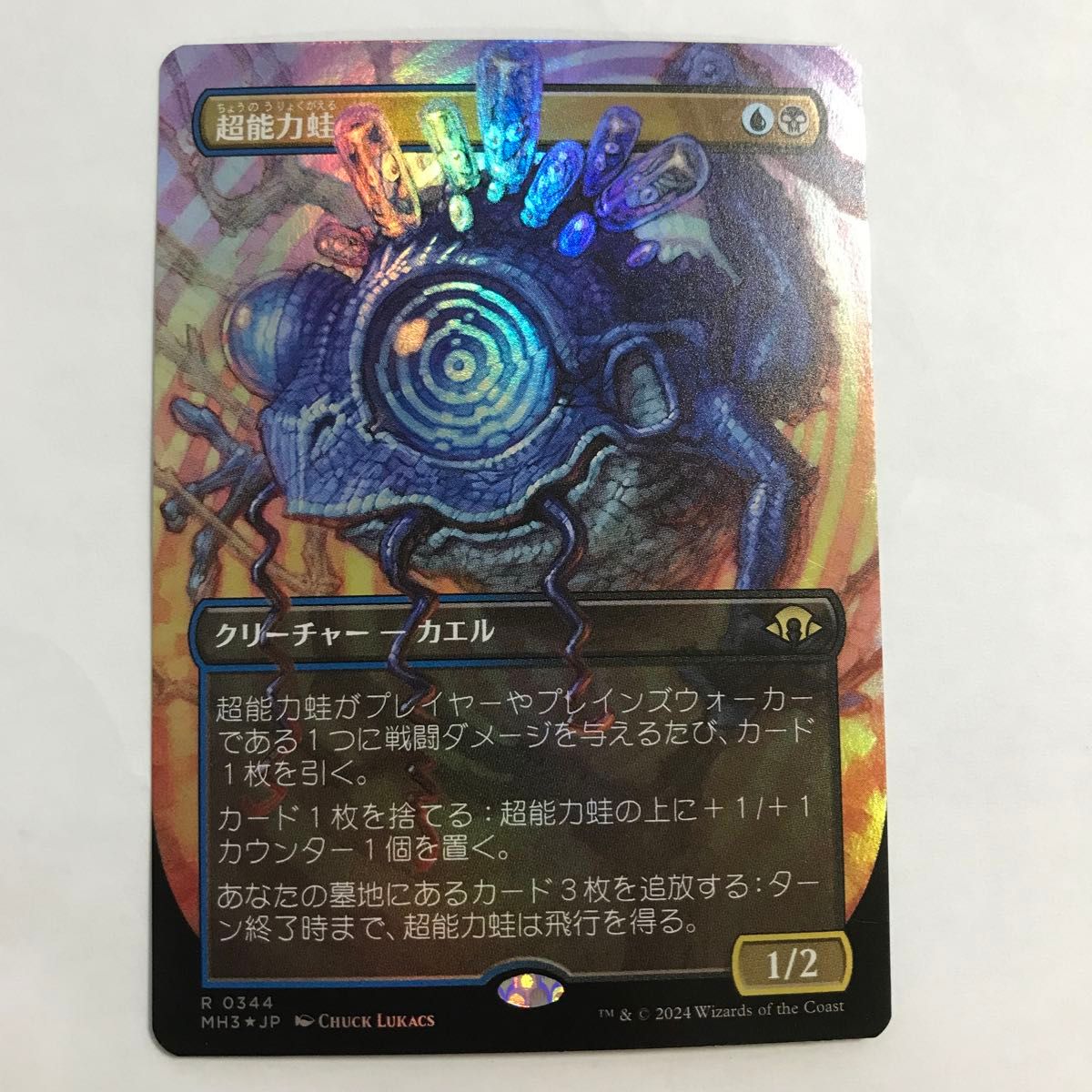 【MTG】緻密 foil ボーダレス 日本語 3枚 MTG】緻密 foil ボーダレス日本語3枚