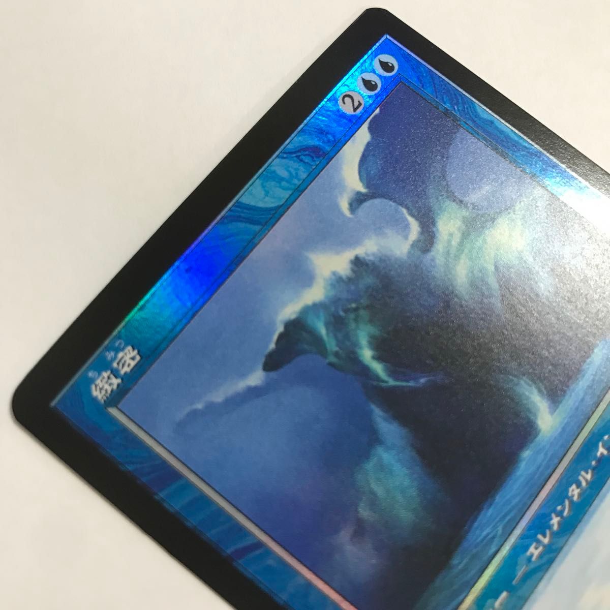 MTG 旧枠FOIL 緻密/Subtlety/日本語/モダンホライゾン3/MH3 MTG 旧枠FOIL 緻密/Subtlety/日本語/モダンホライゾン3/MH3