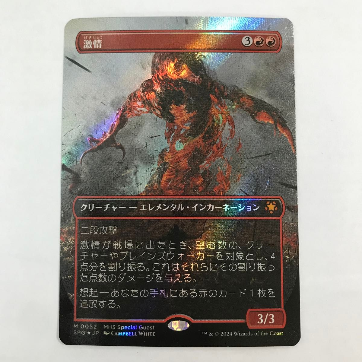 Amazon.co.jp: MTG 第7版 抑圧 Foil 日本語 : おもちゃ - 黒 Amazon.co.jp: MTG 第7版 抑圧 Foil 日本語 : おもちゃ - 黒