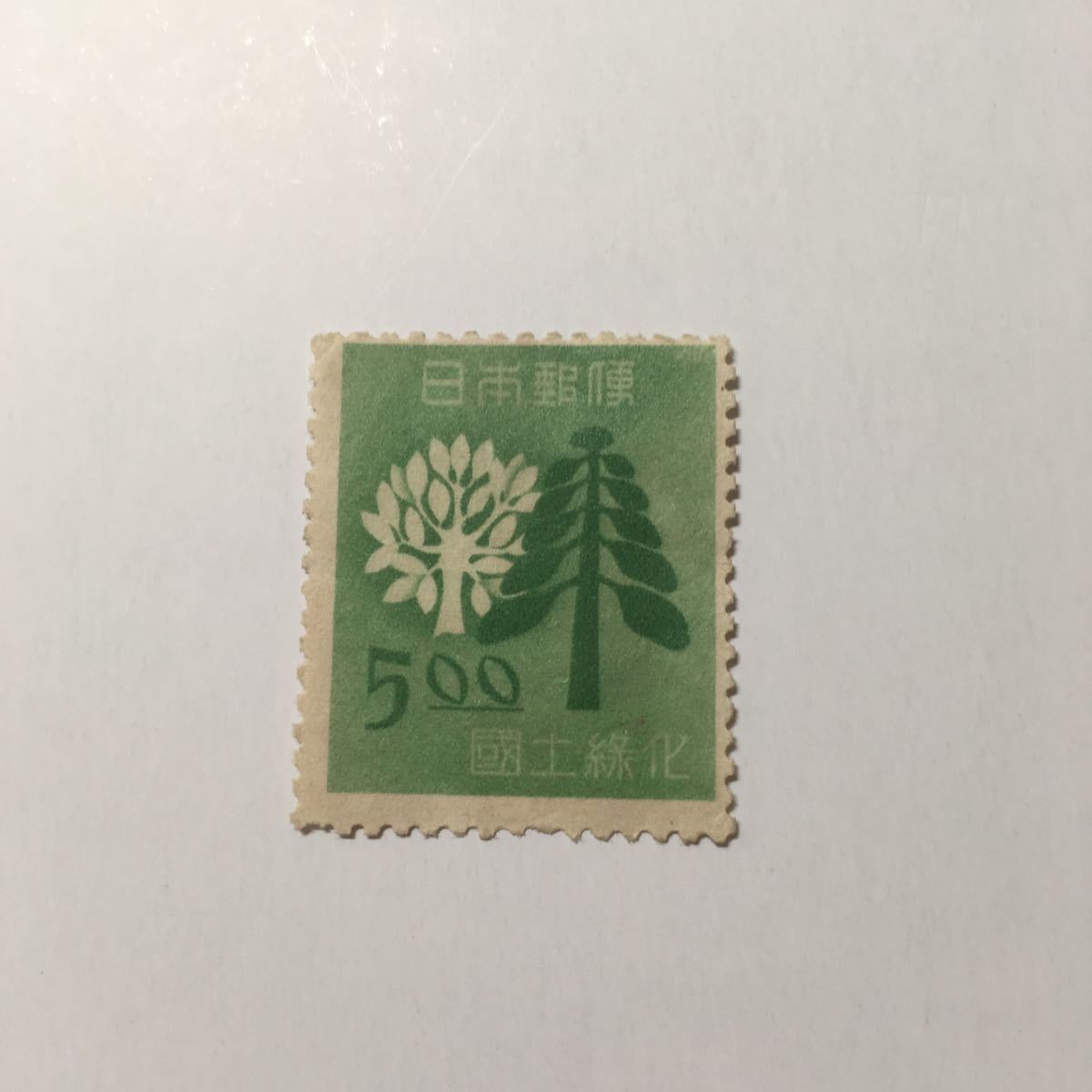  юбилейная марка 1949 год национальное лесонасаждение движение дерево 5 иен не использовался 