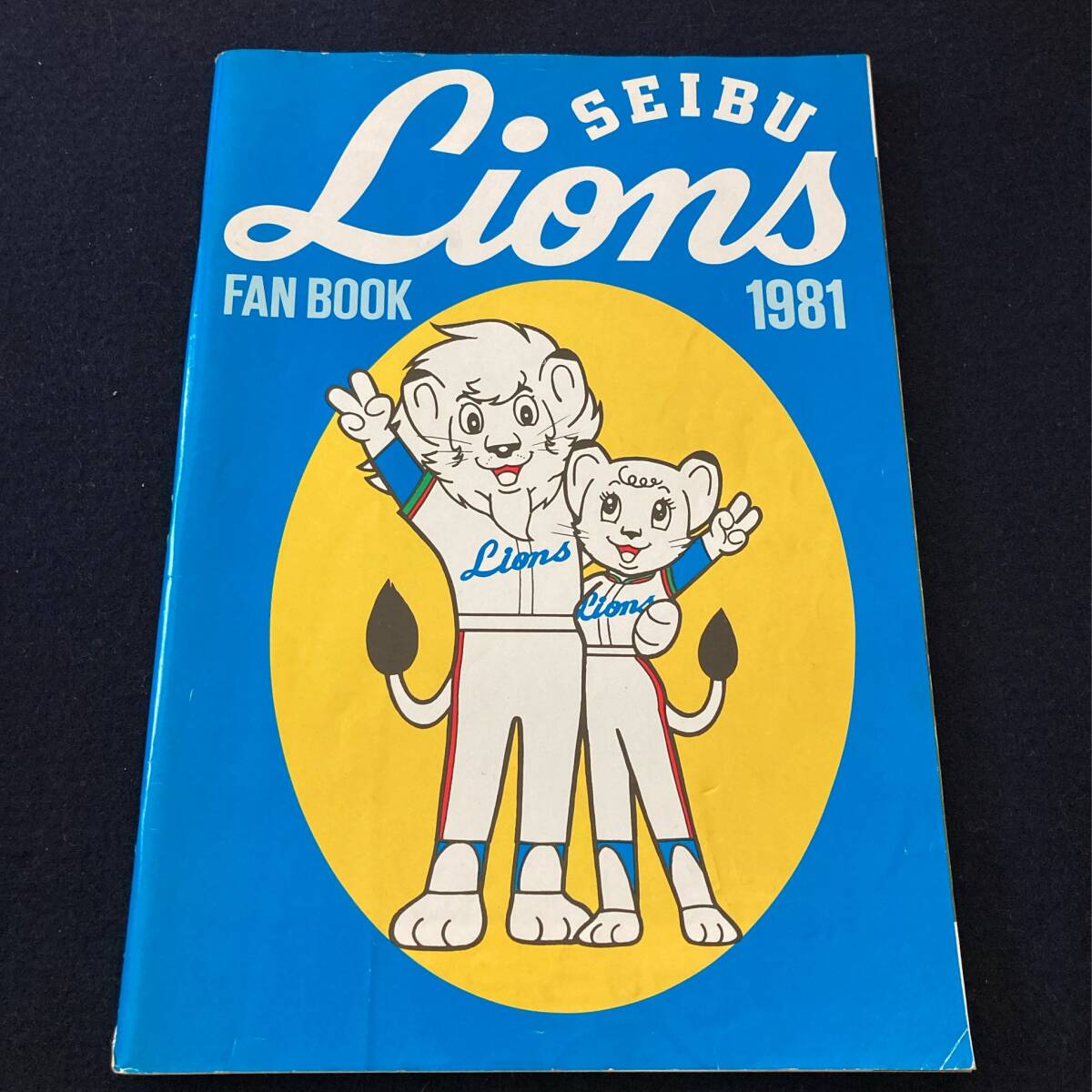 8052-11 少年画報 昭和39年 8月 少年画報社 8052-11 少年画報 昭和39年 8月 少年画報社